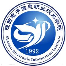 陕西电子信息职业技术学院