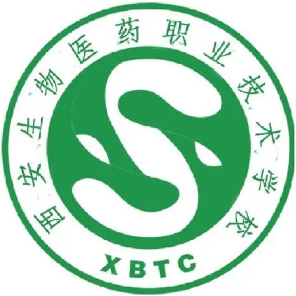 西安生物医药技术职业学校 