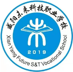 咸阳未来科技职业学校