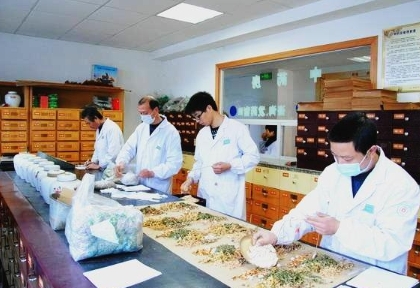 中医学