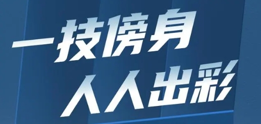 楚雄双柏创新校企合作 赋能职业教育产教融